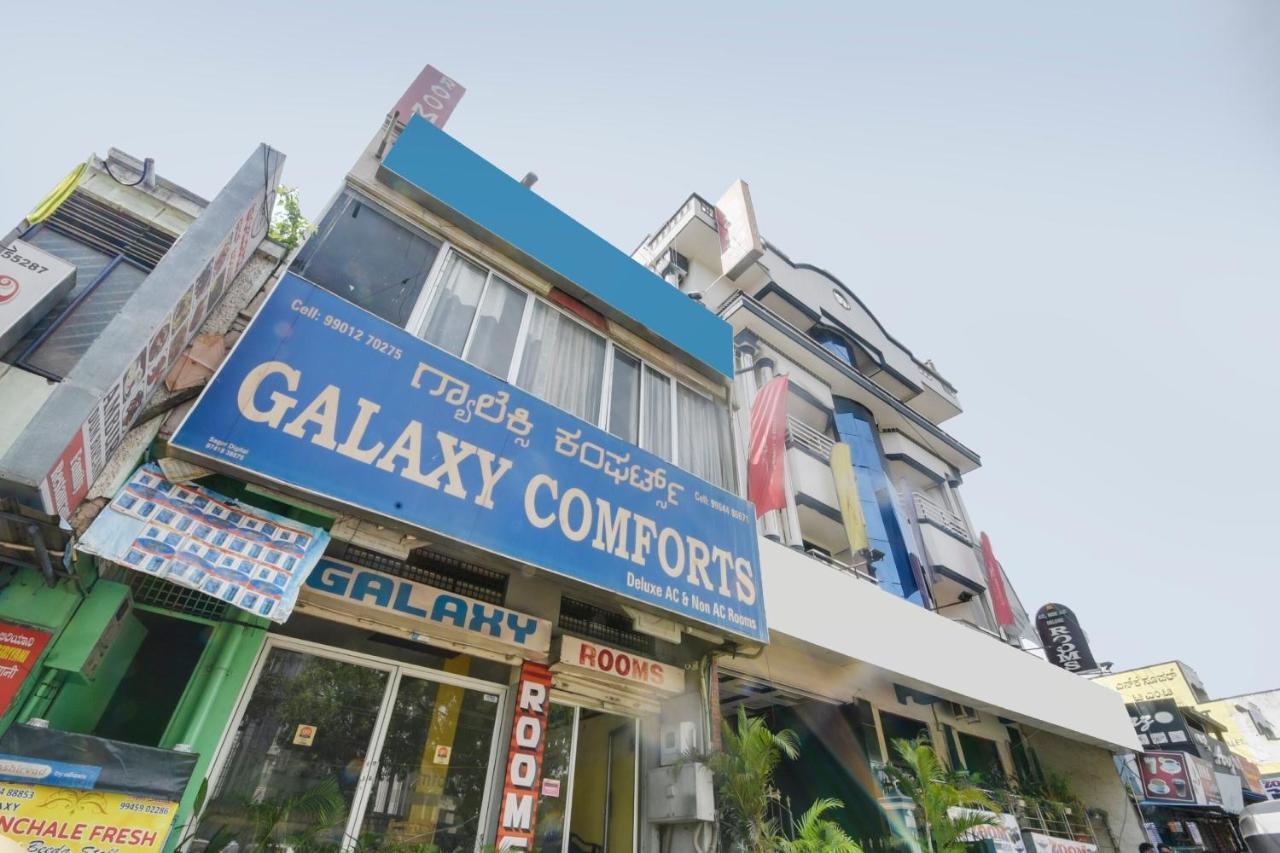 Spot On 74228 Galaxy Comforts Hotel Narasimharaja Puram Luaran gambar