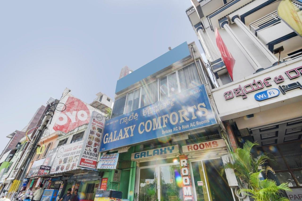 Spot On 74228 Galaxy Comforts Hotel Narasimharaja Puram Luaran gambar