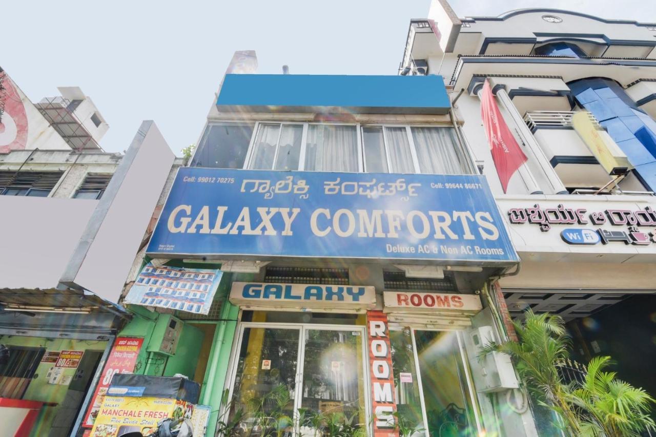 Spot On 74228 Galaxy Comforts Hotel Narasimharaja Puram Luaran gambar